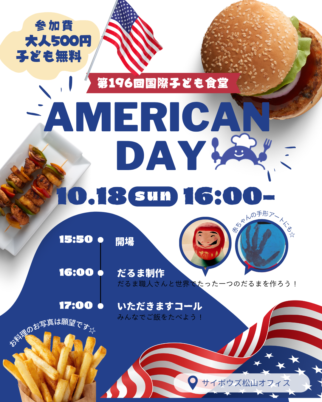 d27a039c8d3cbfa47d5625e81f874f11-1789441139.png